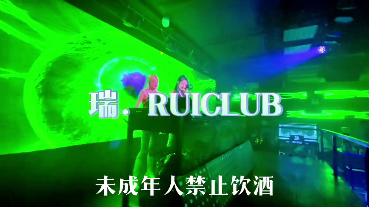 酒吧劲爆现场-苏州瑞·RUI CLUB