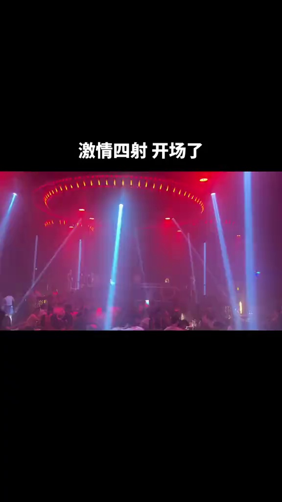 酒吧劲爆现场-石狮魅力四射酒吧/MEY CLUB