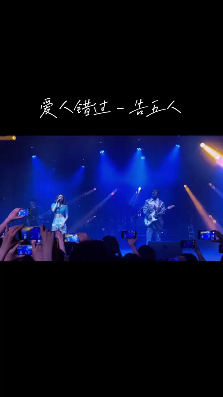 酒吧劲爆现场-杭州66LiveHouse