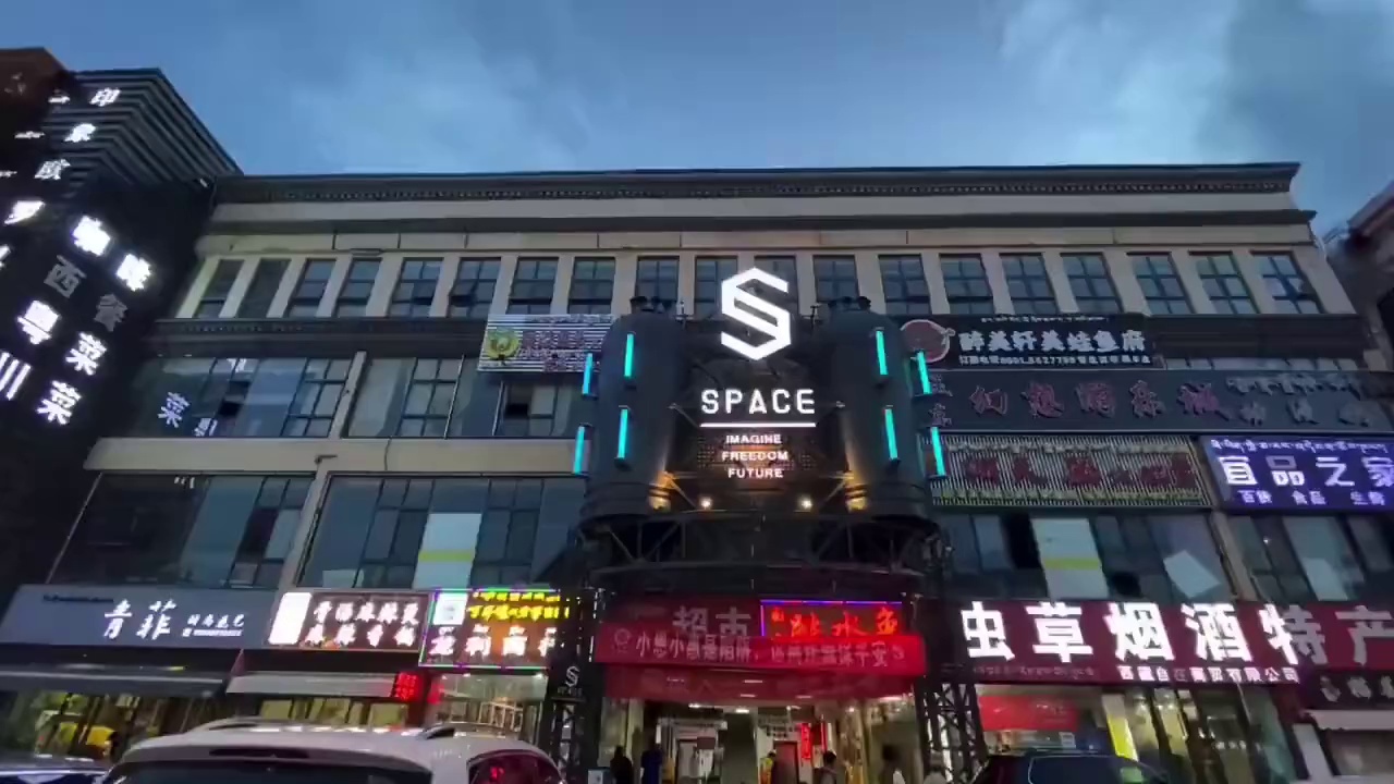 酒吧劲爆现场-拉萨斯贝斯酒吧/SPACE Club