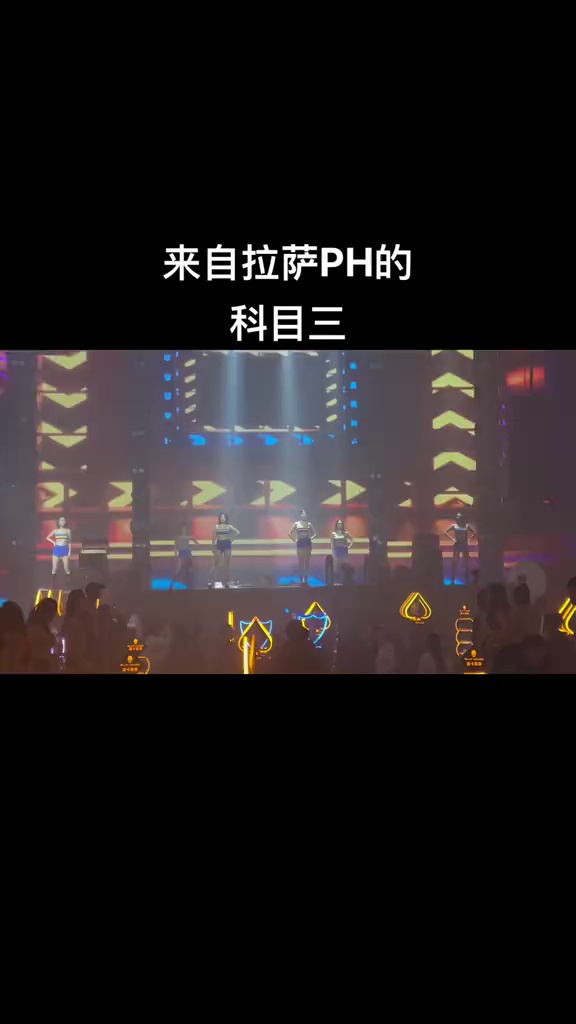 酒吧劲爆现场-拉萨ph酒吧/PLAY HOUSE