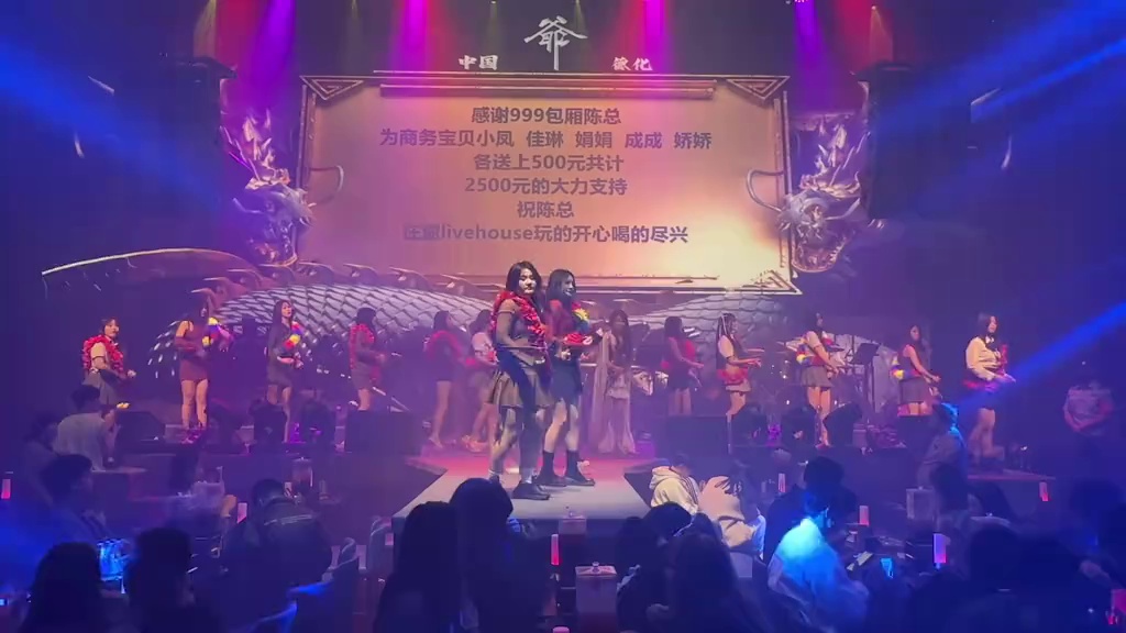 酒吧劲爆现场-德化爺livehouse