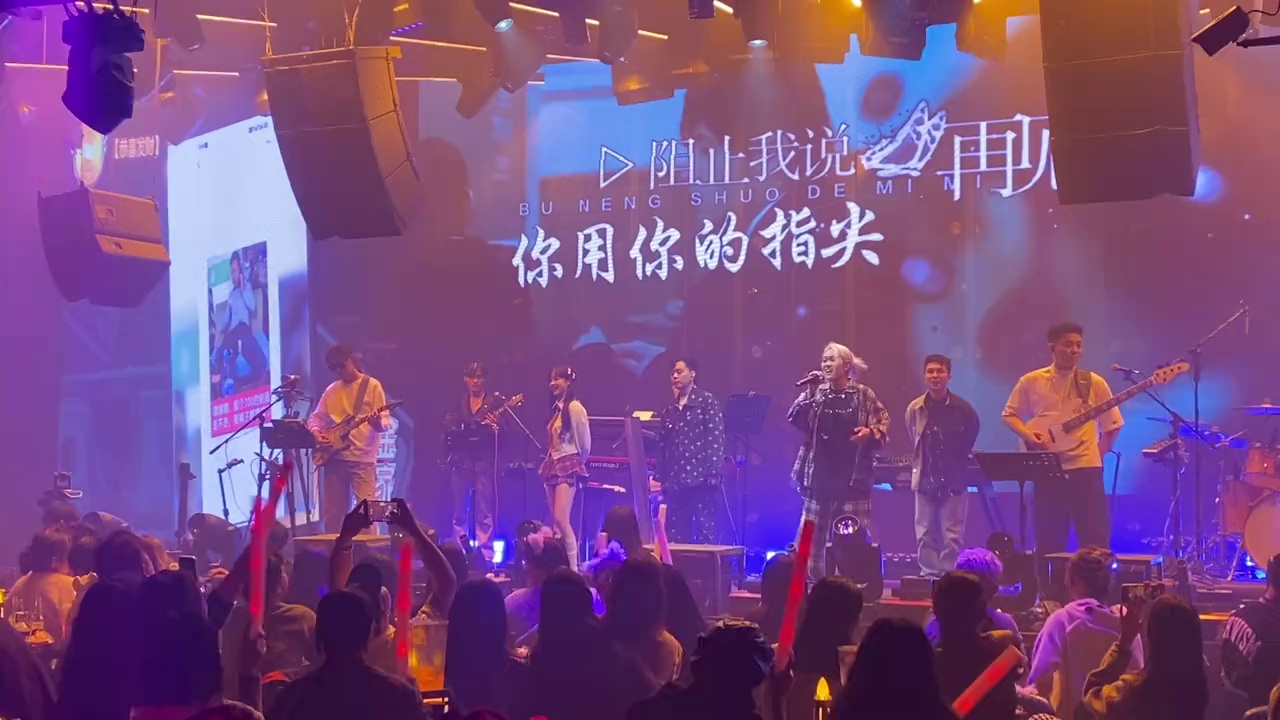 酒吧劲爆现场-深圳地球表面LIVE HOUSE