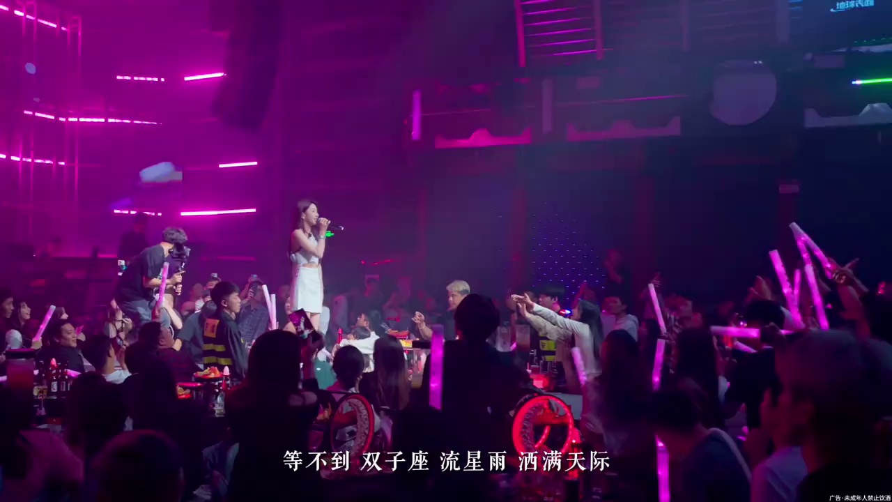 酒吧劲爆现场-深圳地球表面LIVE HOUSE