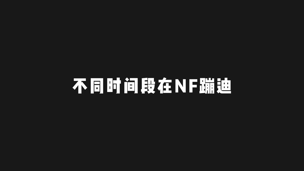 酒吧劲爆现场-伊宁NF酒吧/NF派对空间酒吧