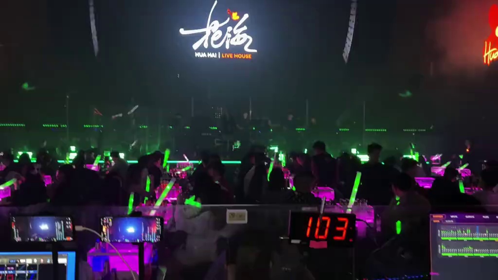 酒吧劲爆现场-石家庄花海LiveHouse