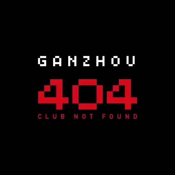 酒吧劲爆现场-赣州404酒吧/404ClubNotFound