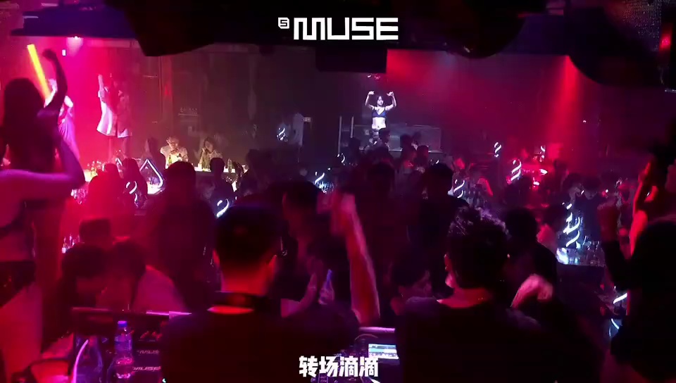 酒吧劲爆现场-玉溪苏格缪斯酒吧/S.MUSE CLUB