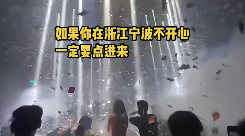 酒吧劲爆现场