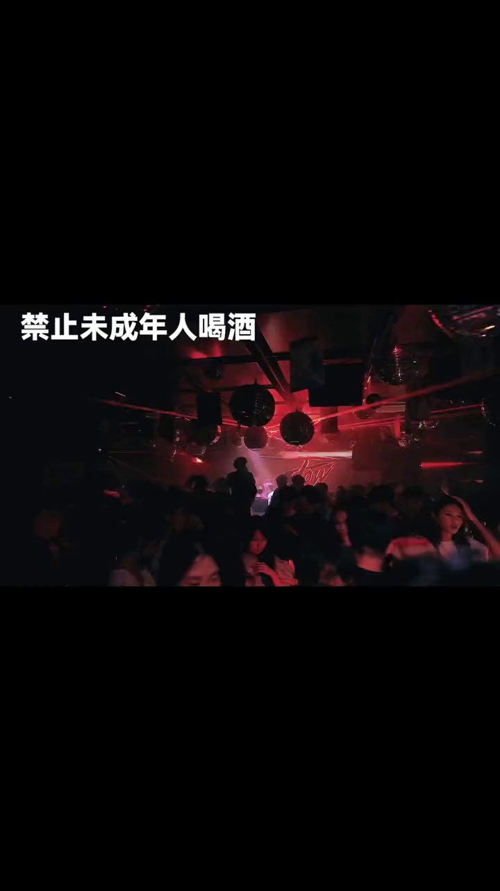 酒吧劲爆现场-清远FLOW酒吧/FLOW CLUB