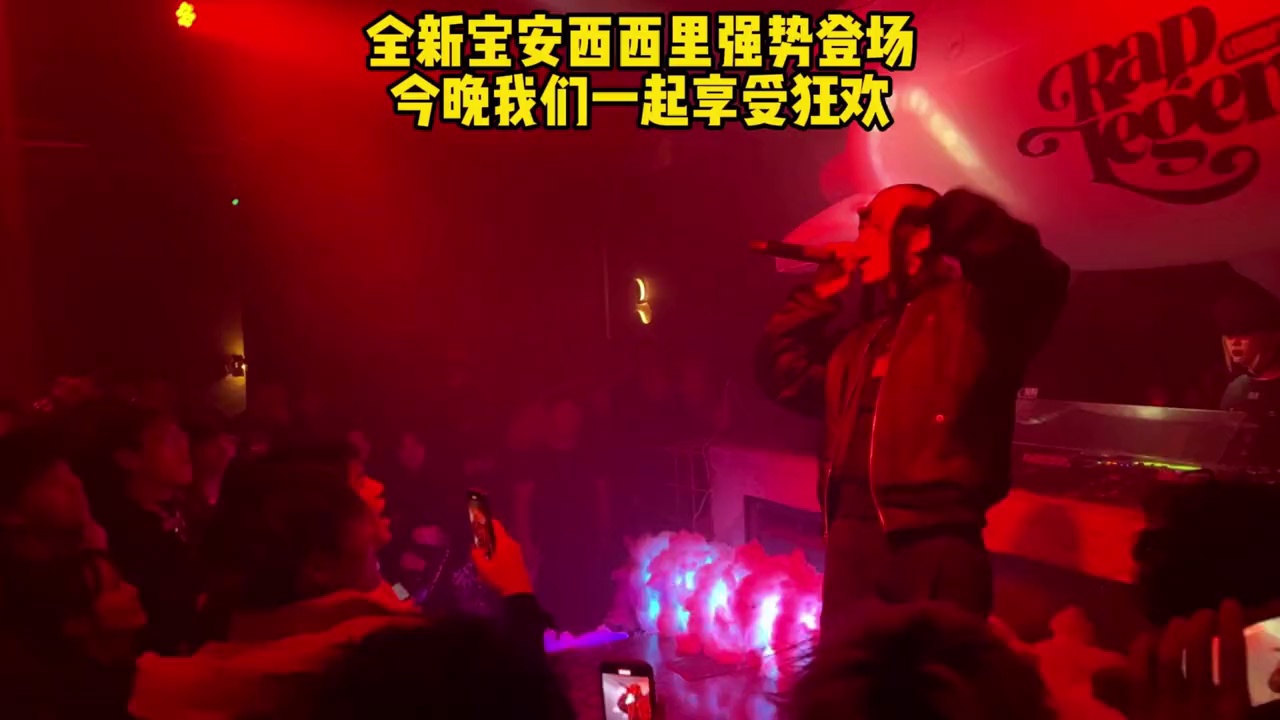 酒吧劲爆现场-深圳酒吧劲爆现场