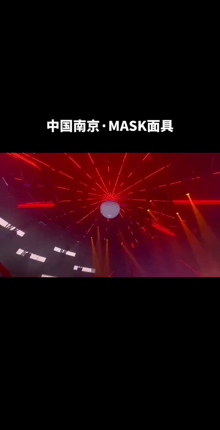 酒吧劲爆现场-南京MASK CLUB/面具酒吧