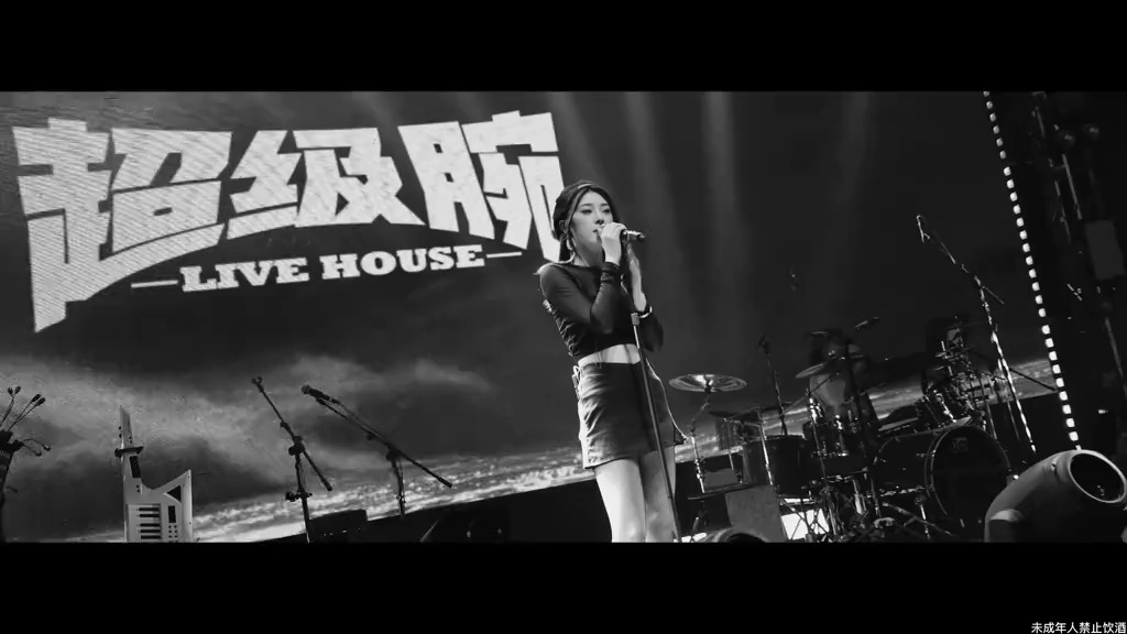 酒吧劲爆现场-深圳超级腕LIVEHOUSE（罗湖店）