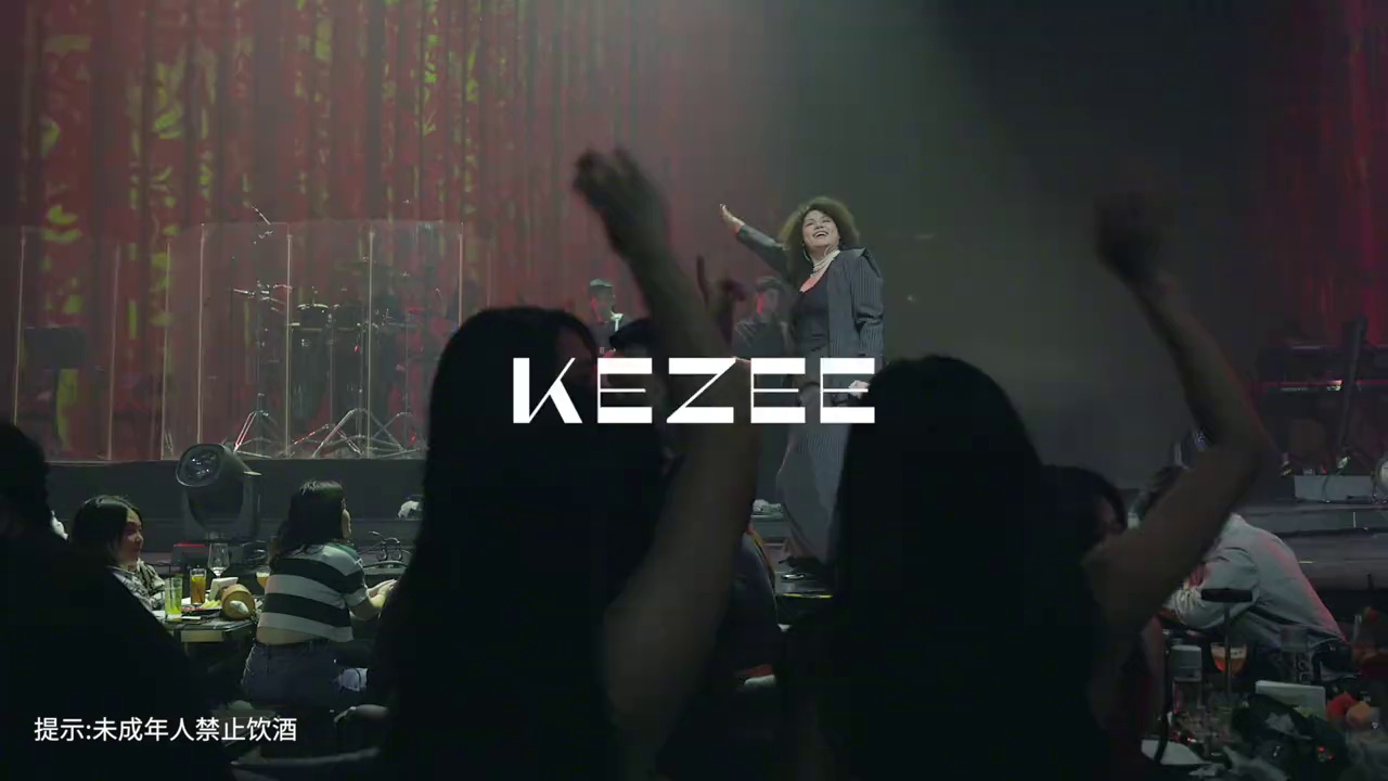 酒吧劲爆现场-上海KEZEE酒吧/KEZEE MUSIC LIVE