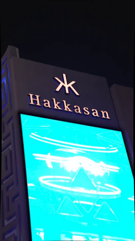 酒吧劲爆现场-拉斯维加斯 HAKKASAN Night Club/客家人山俱乐部