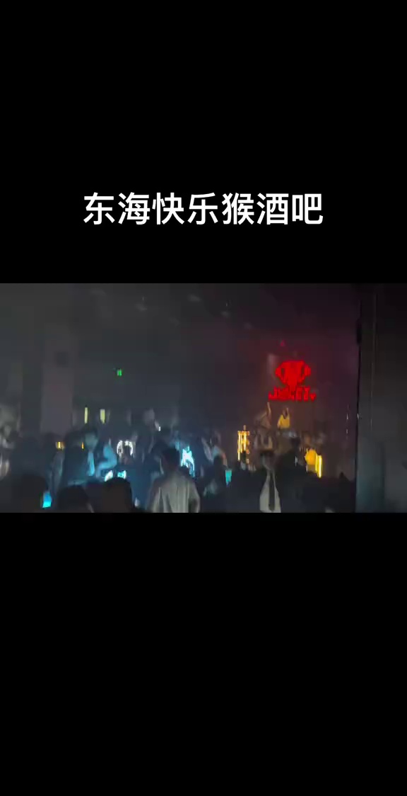 酒吧劲爆现场