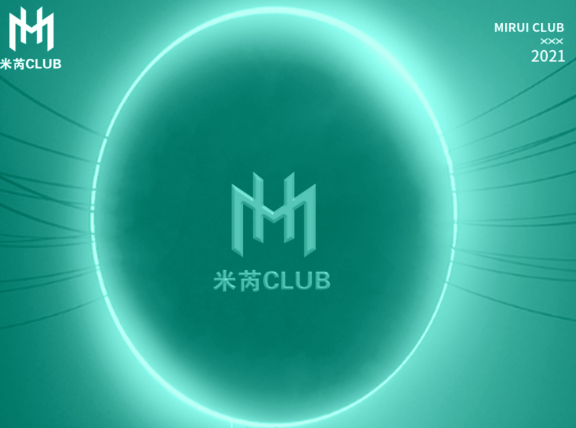 昆明昆明米芮酒吧,昆明MIRUI CLUB