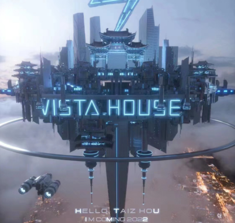 台州VISTA酒吧/VISTA HOUSE