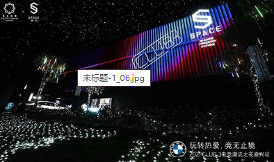 桐乡桐乡SPACE CLUB,桐乡SPACE酒吧,桐乡斯贝斯酒吧