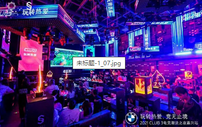 桐乡桐乡SPACE CLUB,桐乡SPACE酒吧,桐乡斯贝斯酒吧