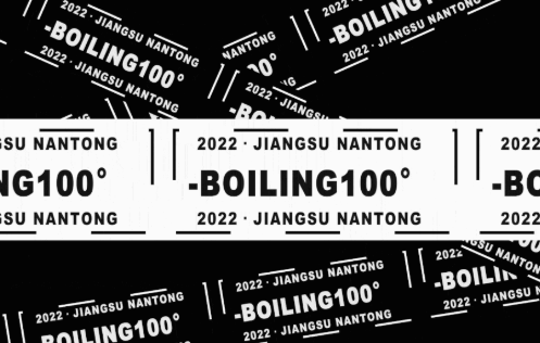 铂林壹佰度酒吧/BOILING100° CLUB