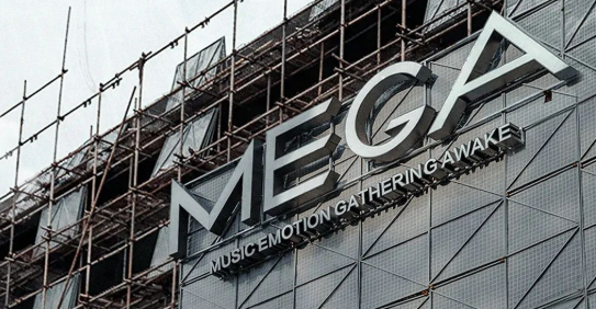 广州广州MEGA酒吧,广州MEGA CANTON