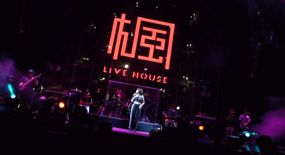 商丘枫LIVEHOUSE/FengLiveHouse