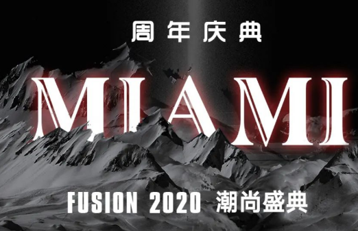 南充南充迈阿密酒吧,南充MIAMI CLUB