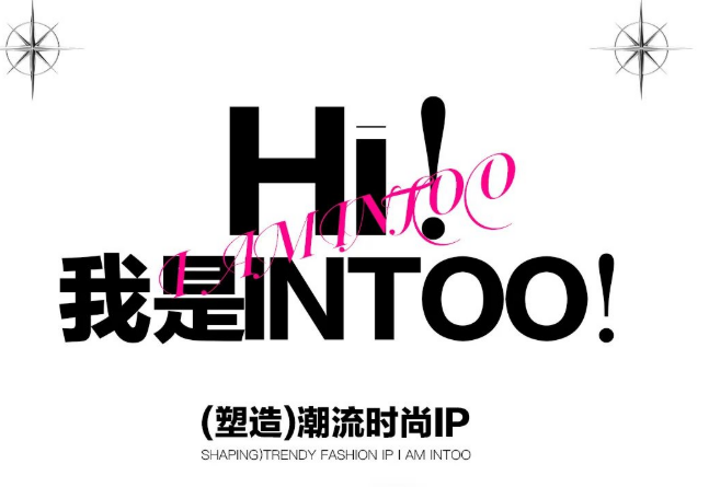 莆田INNTOO酒吧/INTOO MUSIC LAB