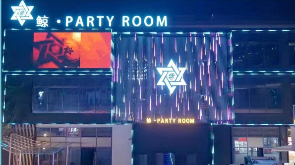 西昌鲸鱼酒吧/鲸party room