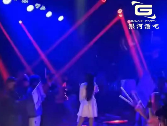 桐琴桐琴银河酒吧,桐琴GALAXY PARTY