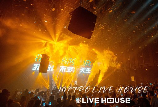 淮安淮安影LiveHouse