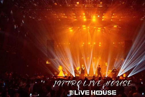 淮安淮安影LiveHouse