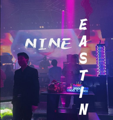 如皋如皋伊斯汀酒吧,如皋EASTIN CLUB