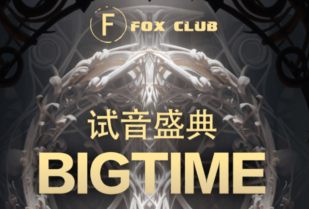 怀化怀化FOX酒吧,怀化FOX CLUB