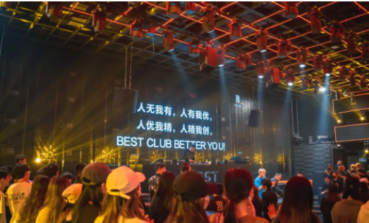 丹阳丹阳BEST CLUB,丹阳贝斯特酒吧