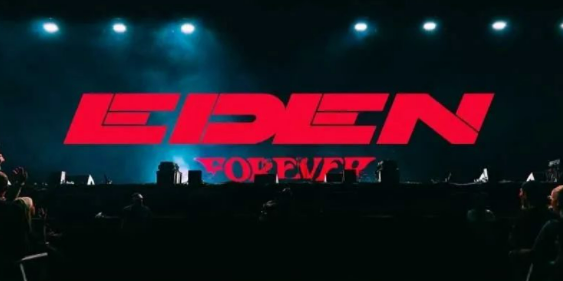 巴中伊甸园LIVESHOW/EDEN LIVE SHOW