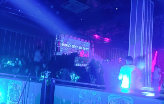 四会四会可可酒吧,四会COCO MAX CLUB