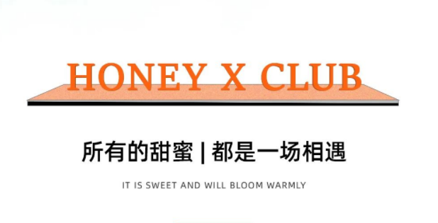 亳州亳州HONEYX酒吧,亳州HONEY X CLUB