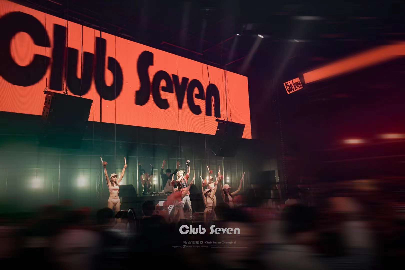 汕头赛文酒吧/SEVEN CLUB