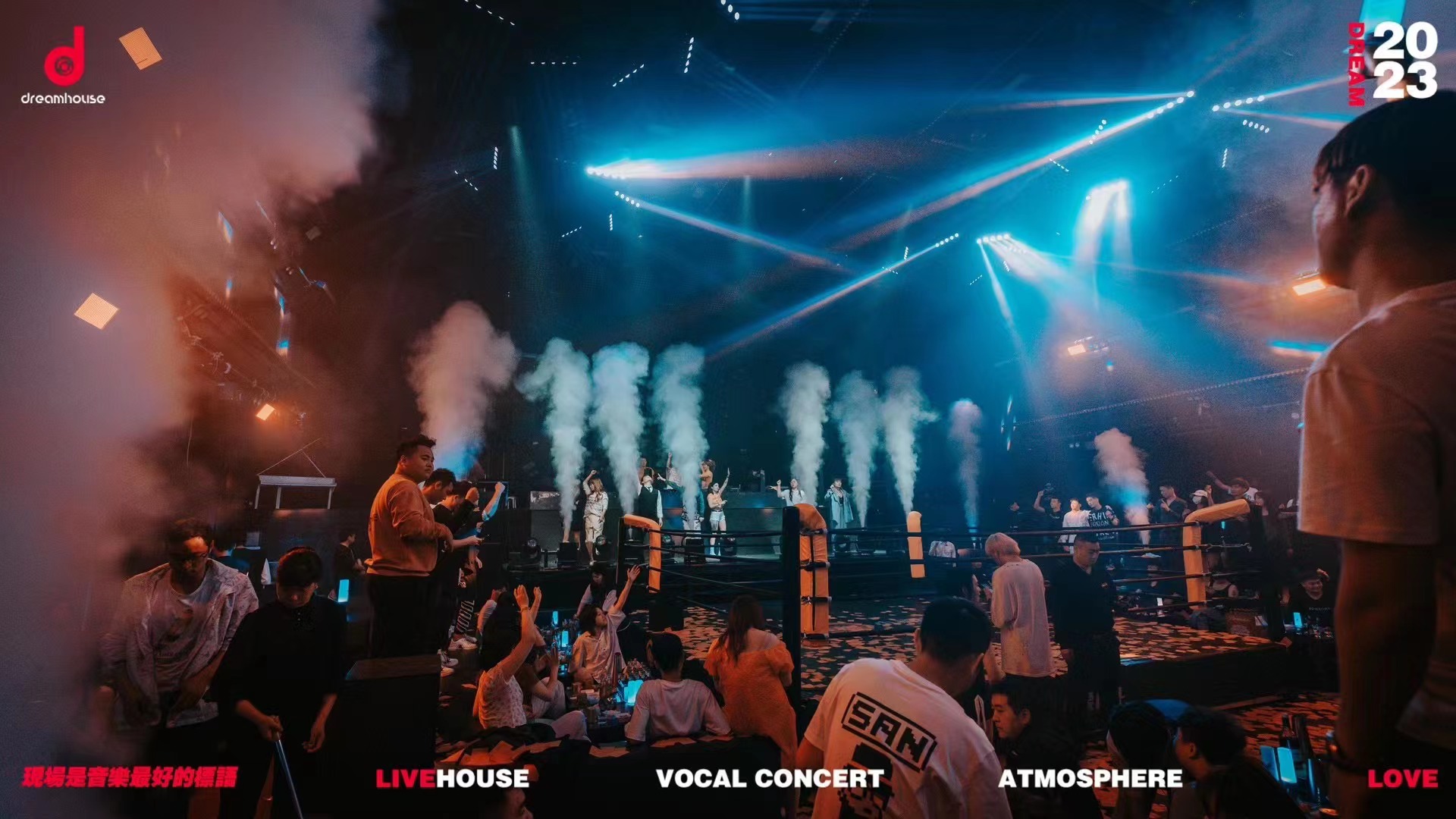 台州台州DH梦想音乐,台州DreamHouse LiveHouse