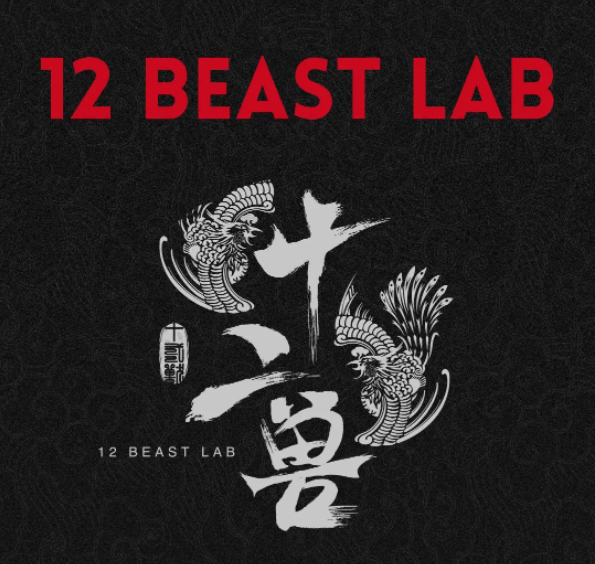 张家界张家界十二兽酒吧,张家界12 BEAST LAB