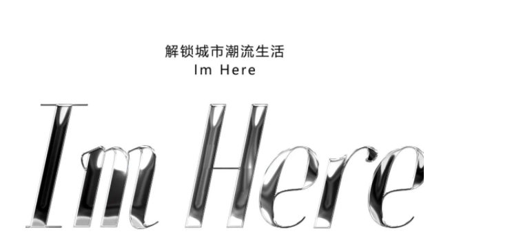 佛山IMHereCLUB/I’mHere酒吧