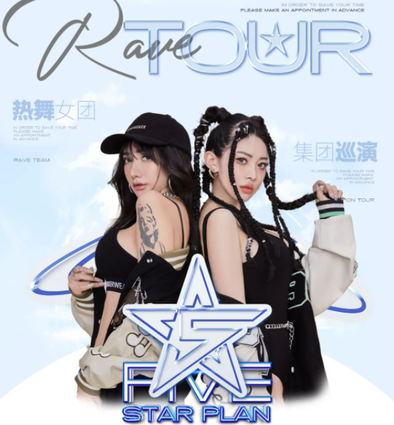 深圳深圳热舞派对酒吧,深圳RAVE PARTY CLUB