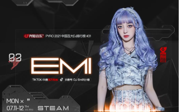 温州温州STEAM酒吧,温州STEAM CLUB