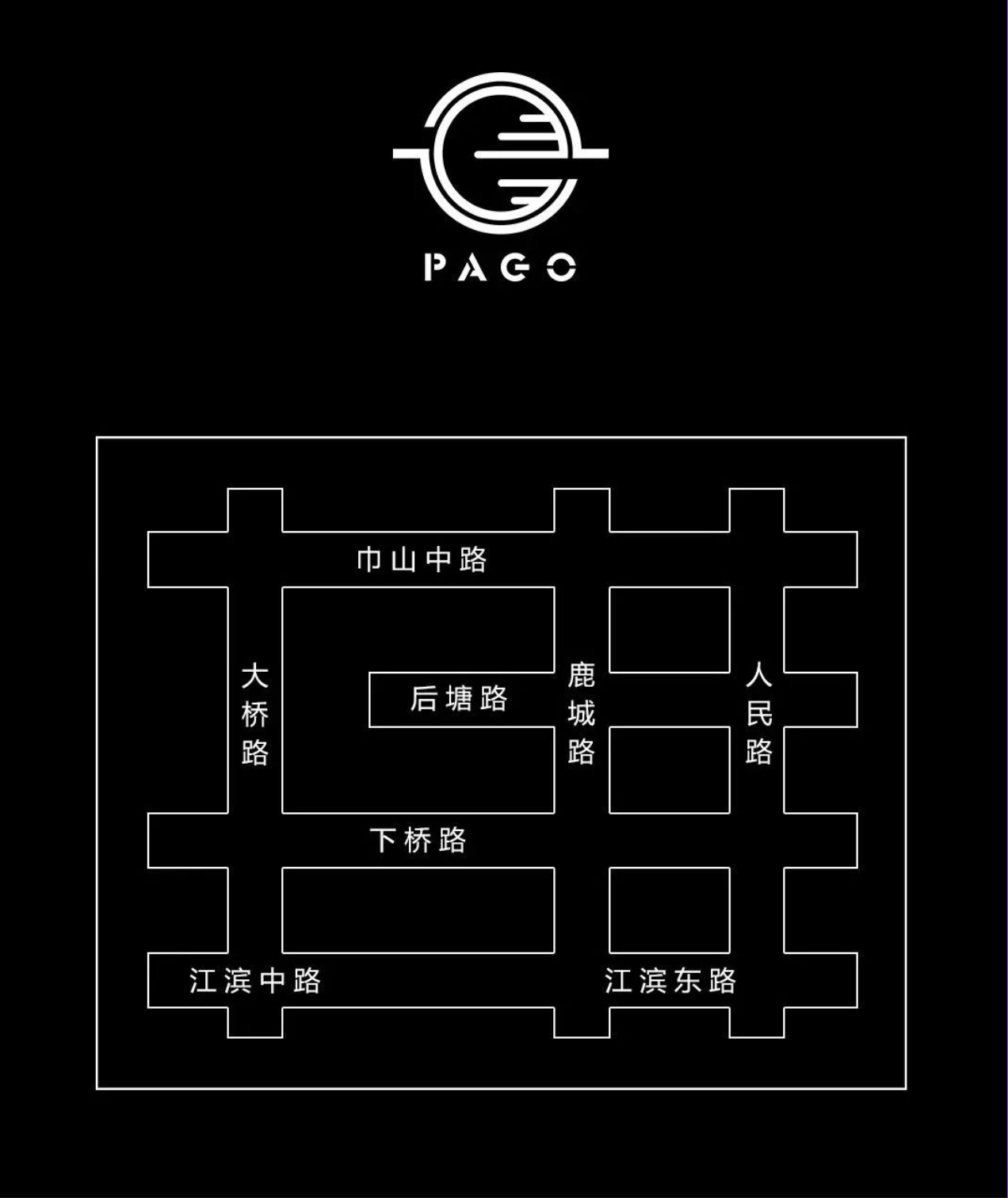 临海PAGO酒吧/PAGO CLUB