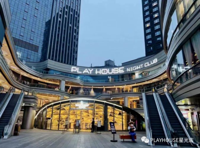 重庆重庆PH酒吧,重庆PLAY HOUSE