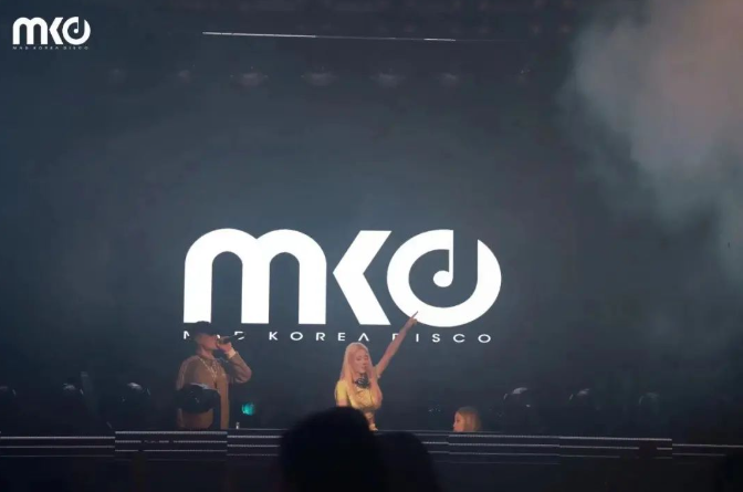 宁波宁波MKD酒吧,宁波MKD NIGHTCLUB