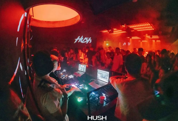 上海上海HUSH酒吧,上海HUSH CLUB