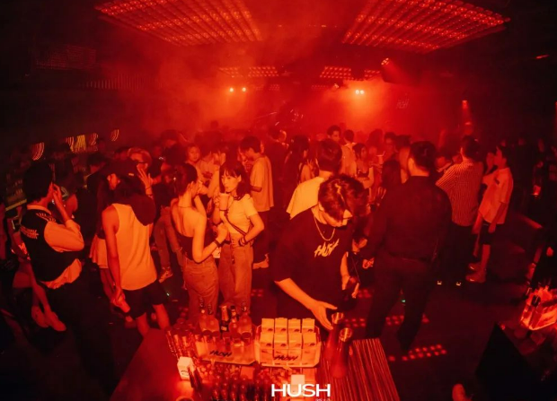 上海上海HUSH酒吧,上海HUSH CLUB